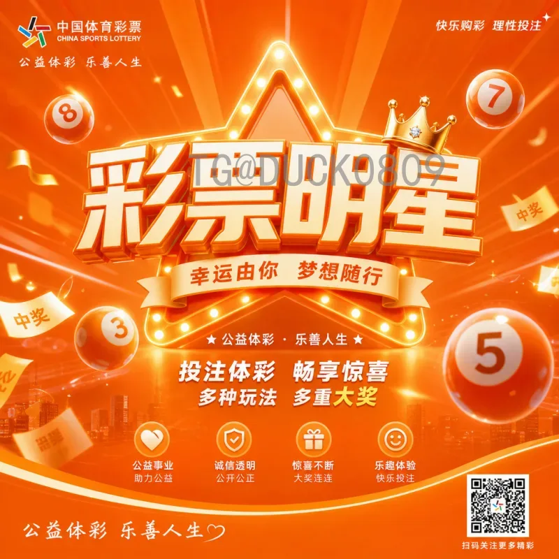 2026世界杯几场比赛？一文了解场次数量与全新赛制