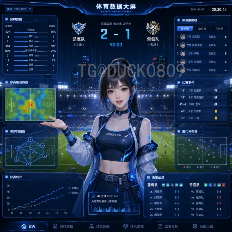 西班牙赛程全解析：西甲联赛时间安排与观赛指南