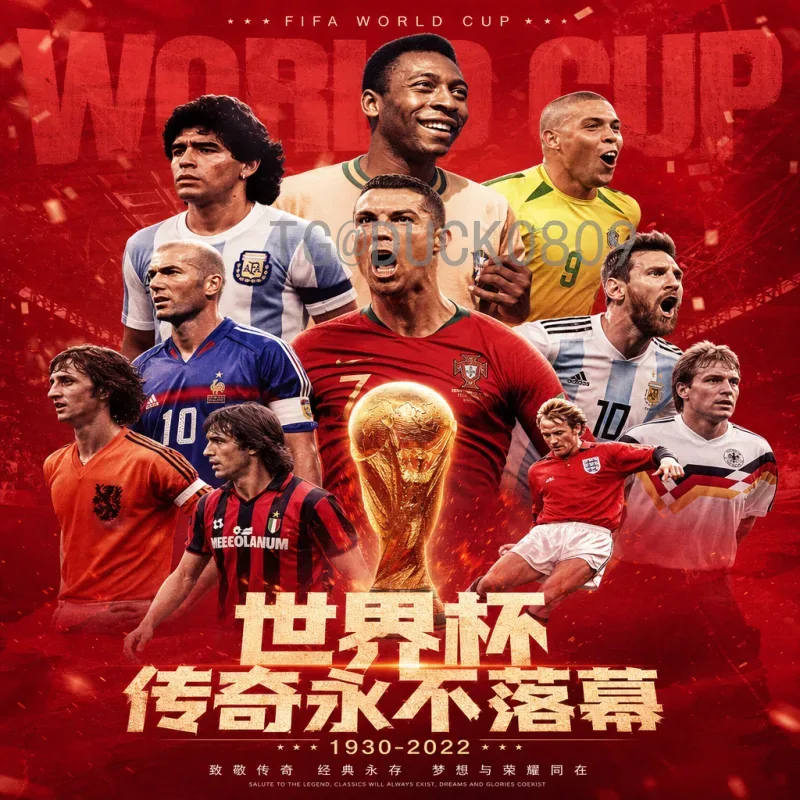 2026世界杯快速专题：全新赛制、举办城市与夺冠热门一览