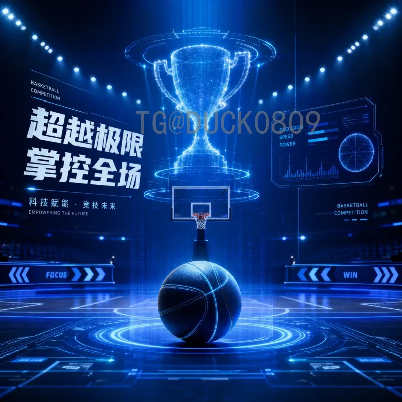 世界杯足球赛高清比分：实时更新与历史数据全解读