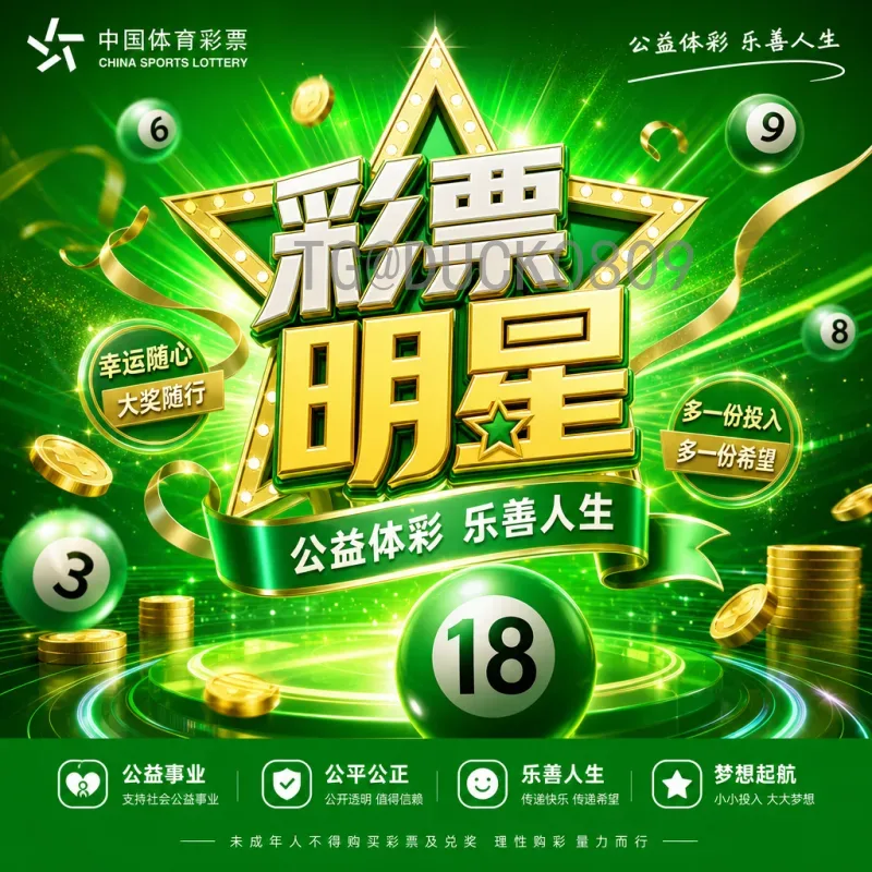 世界杯淘汰赛推荐官网：权威平台助您畅享精彩赛事
