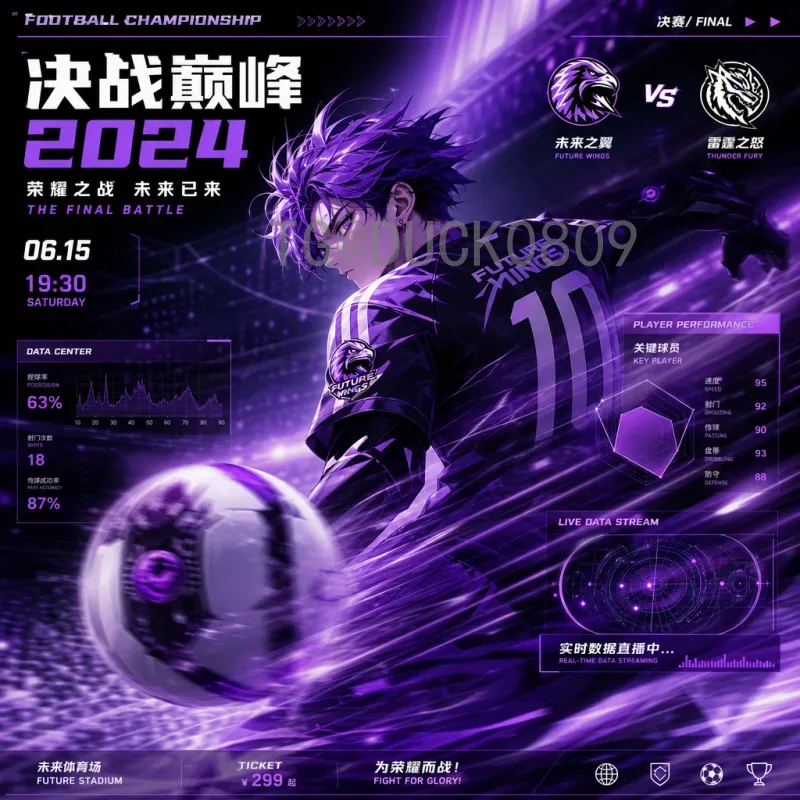 赛事期间世界杯球队：战术演变与关键球员的巅峰对决
